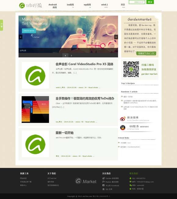 word怎么对比两个文件的差异 电影《向阳·花》发角色海报 赵丽颖眼神凌厉